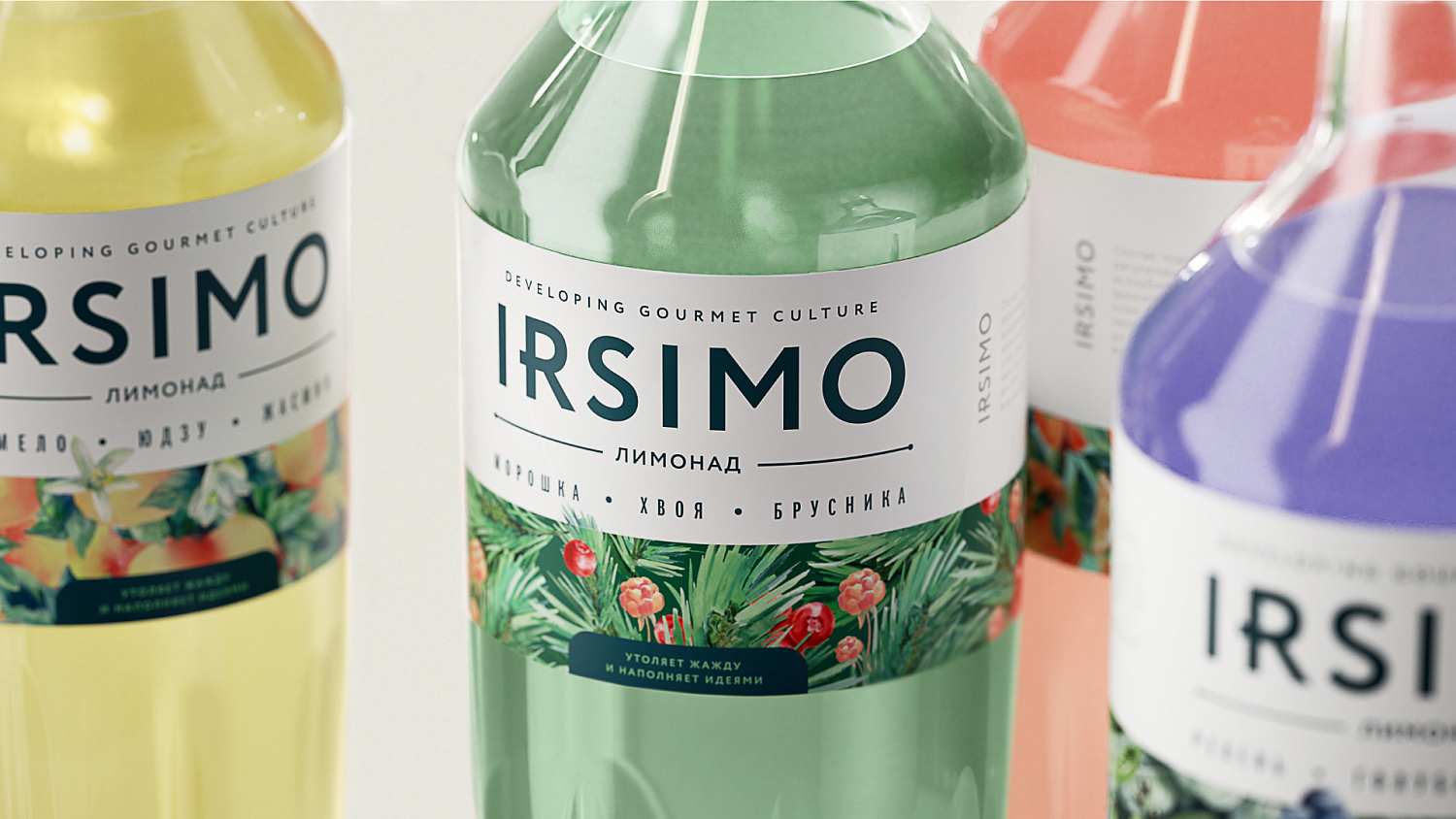 Irsimo - Портфолио Depot