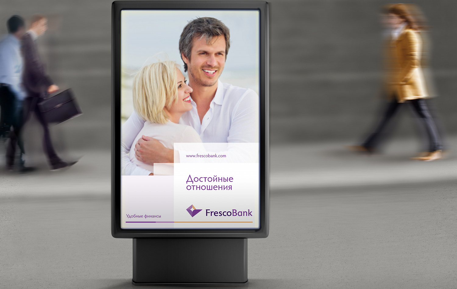 FrescoBank - Портфолио Depot