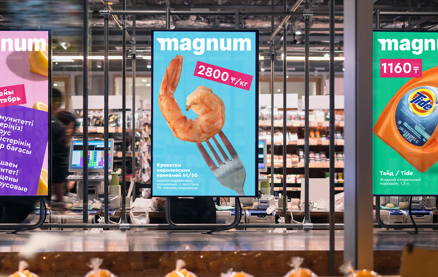 Magnum - Портфолио Depot