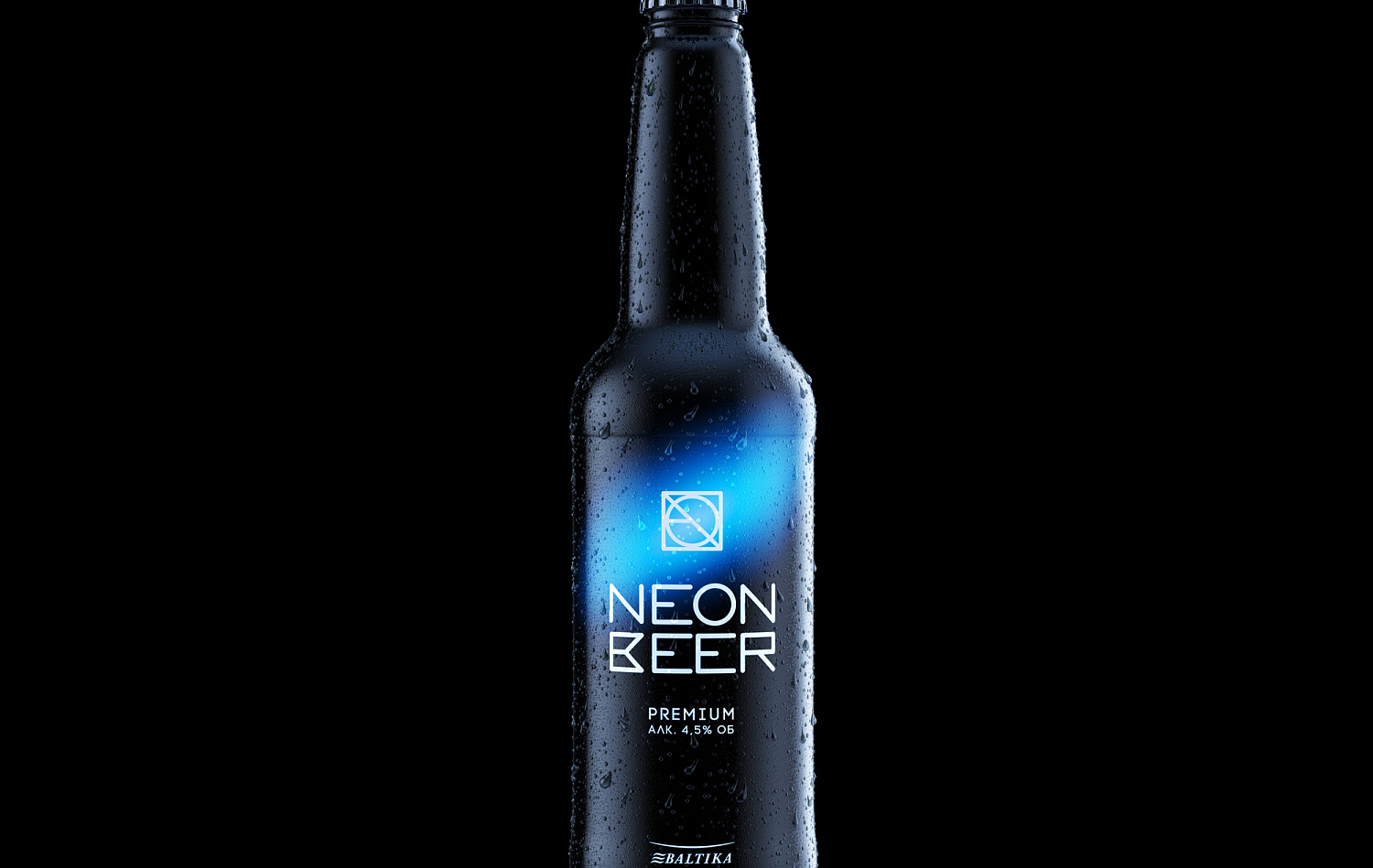 Neon Beer - Портфолио Depot