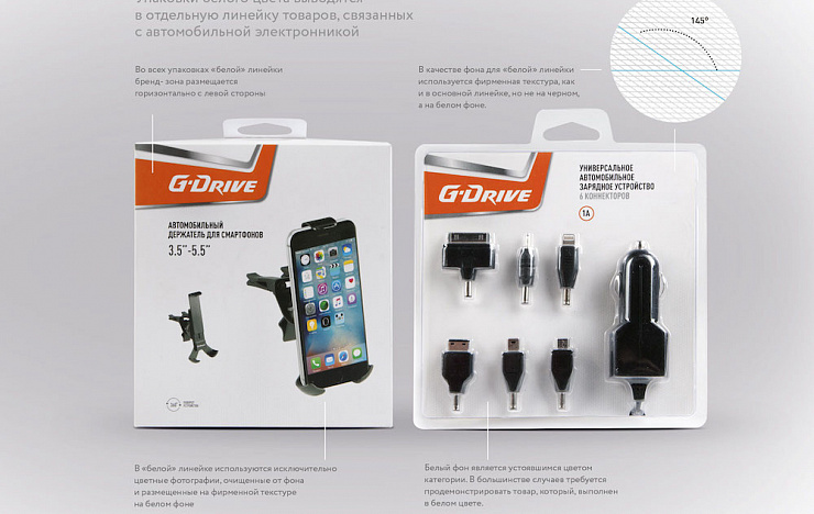 G-Drive - Портфолио Depot