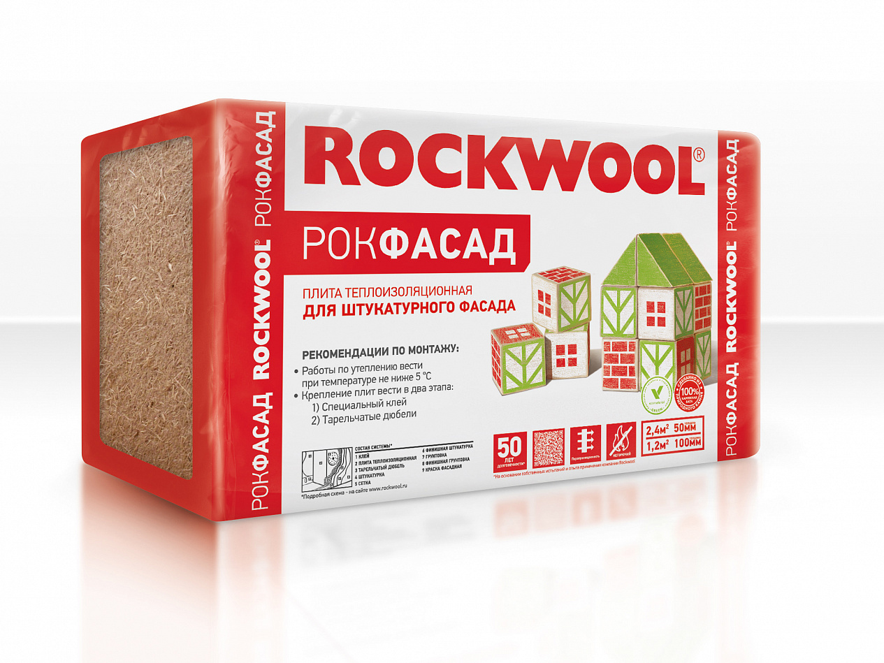 Rockwool Rockfasad - Портфолио Depot