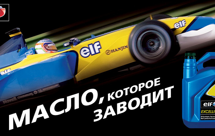 elf - Портфолио Depot