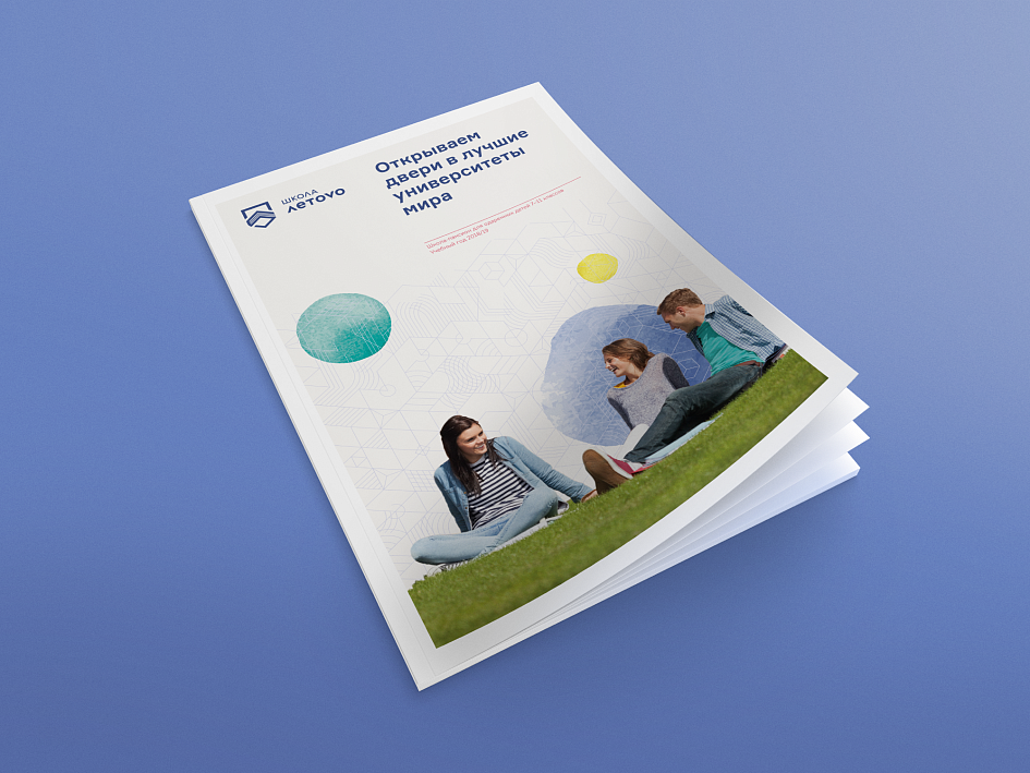 Letovo - Портфолио Depot