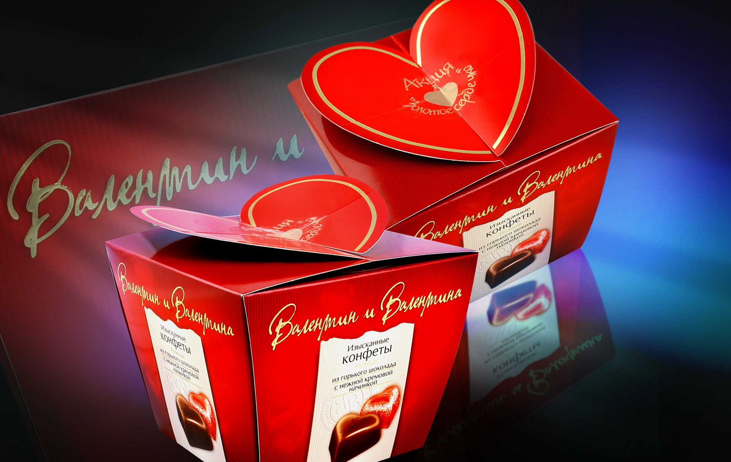 Valentin and Valentina - Портфолио Depot