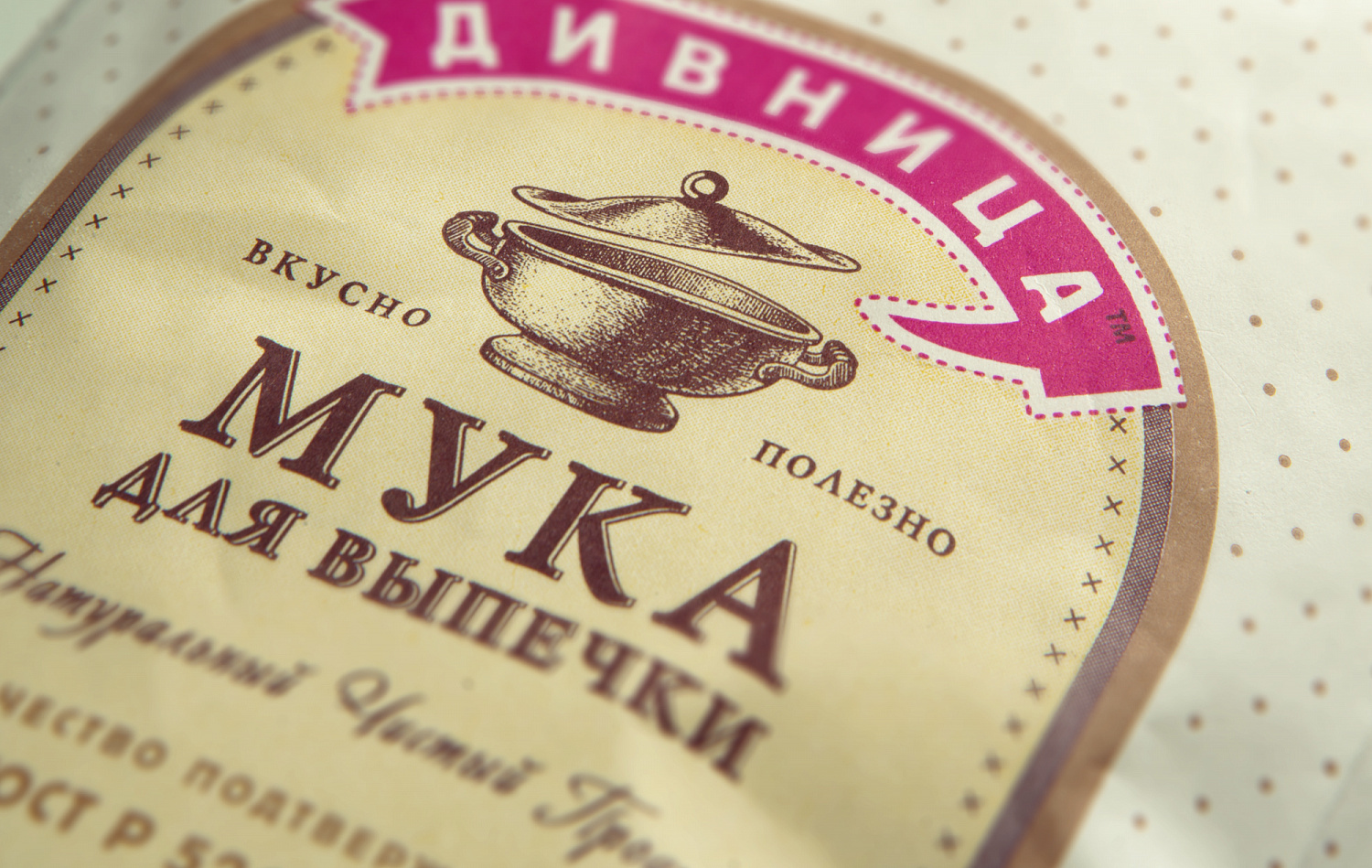 Divnitsa - Портфолио Depot
