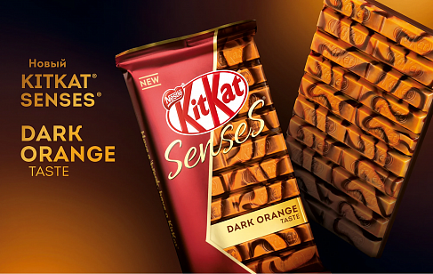 KitKat Senses Dark Orange