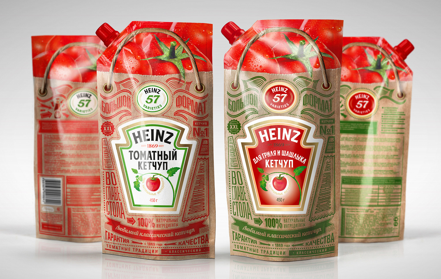 Ketchup Heinz - Портфолио Depot