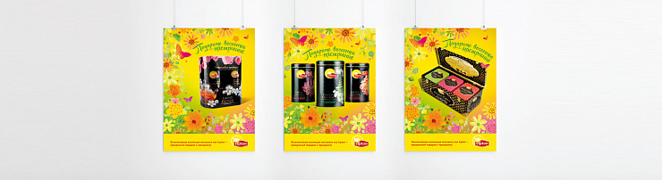 Lipton «Gift Spring Mood» - Портфолио Depot