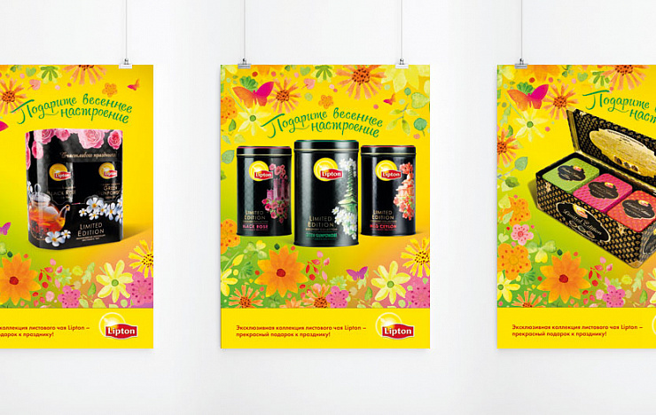 Lipton «Gift Spring Mood» - Портфолио Depot