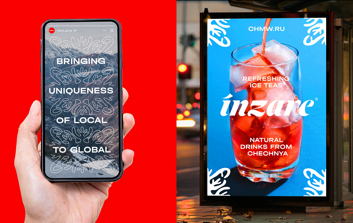 Inzare - Портфолио Depot