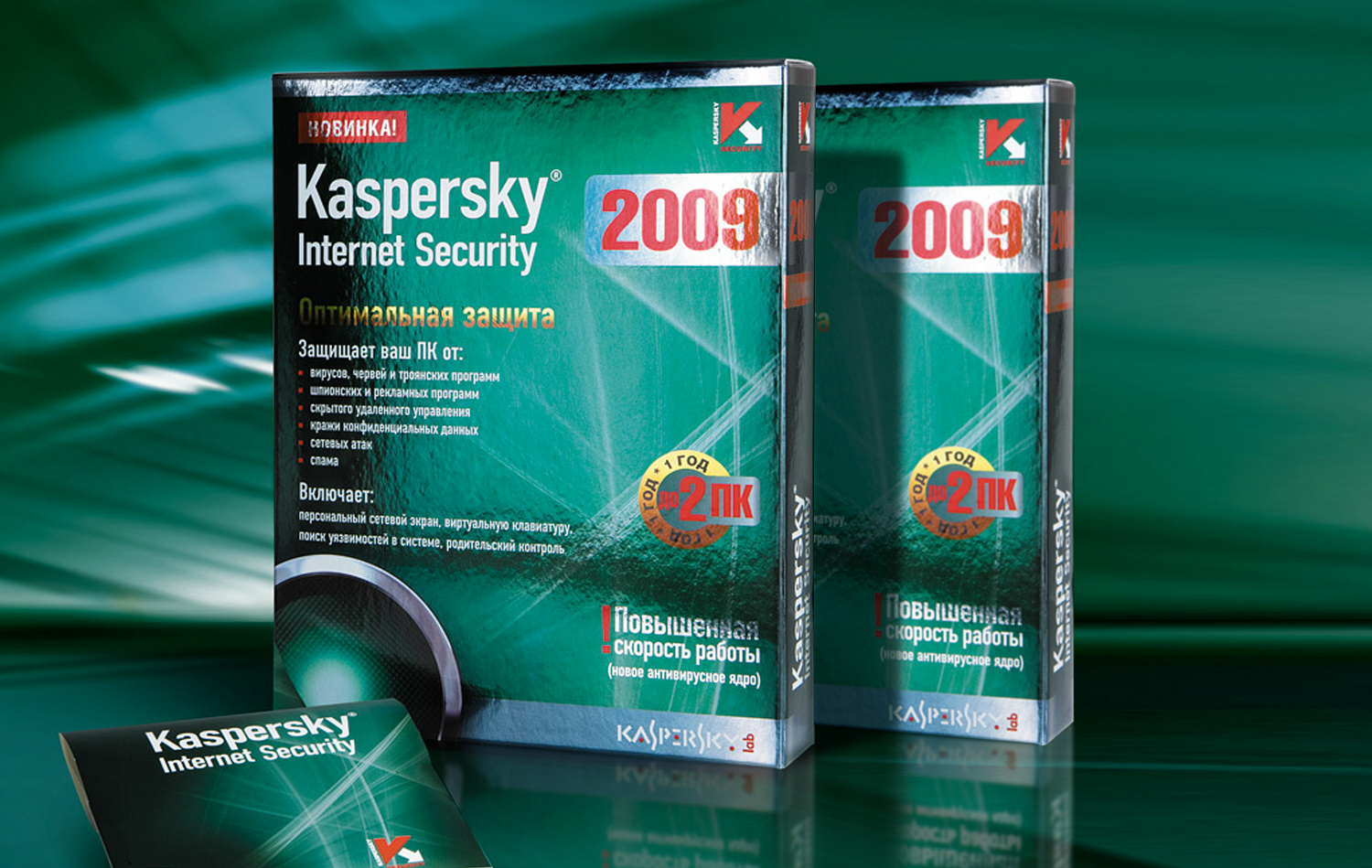 Kaspersky Разработчик. Касперский фон. Касперский брендбук. Касперский айдентика. Mykaspersky kaspersky com