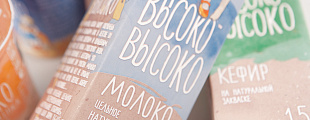 Nikkei Design: Vysoko-vysoko (Sky-high) - Gold Award of Pentawards 2013 Nikkei Design: Vysoko-vysoko (Sky-high) - Gold Award of Pentawards 2013