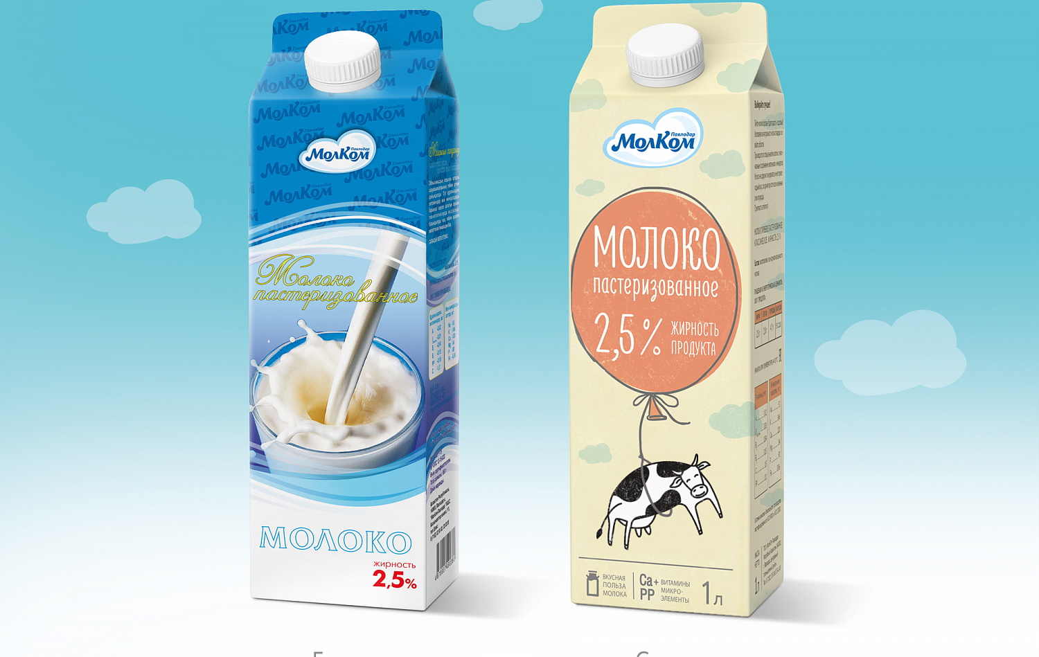 Molkom - Портфолио Depot