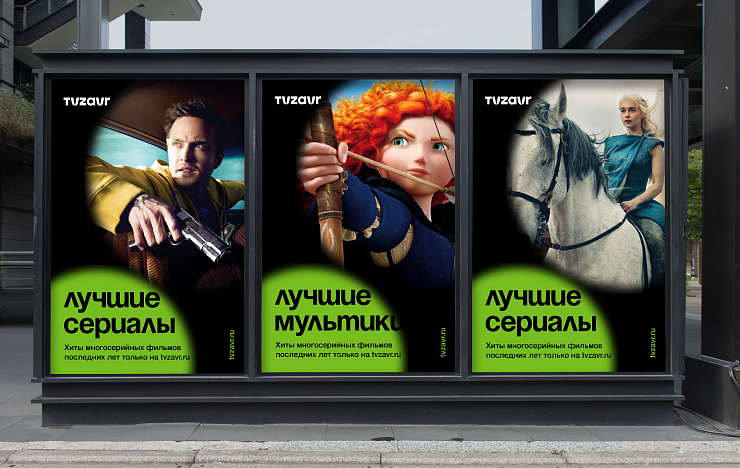 tvzavr - Портфолио Depot