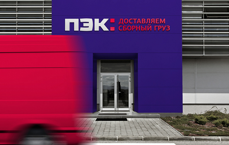 PEC - Портфолио Depot