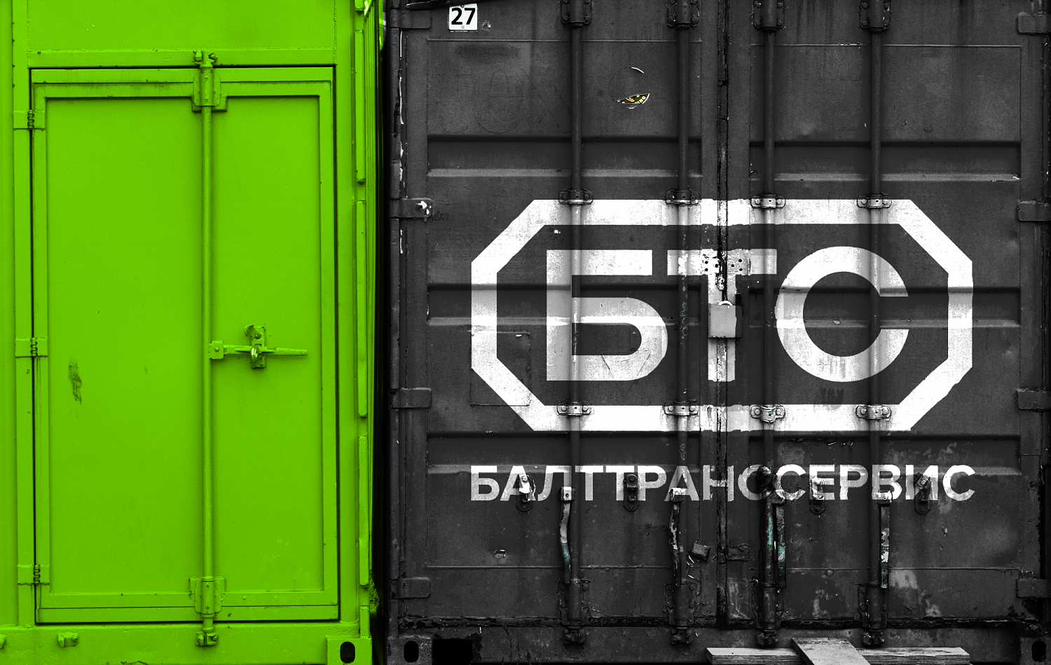 BaltTransService - Портфолио Depot