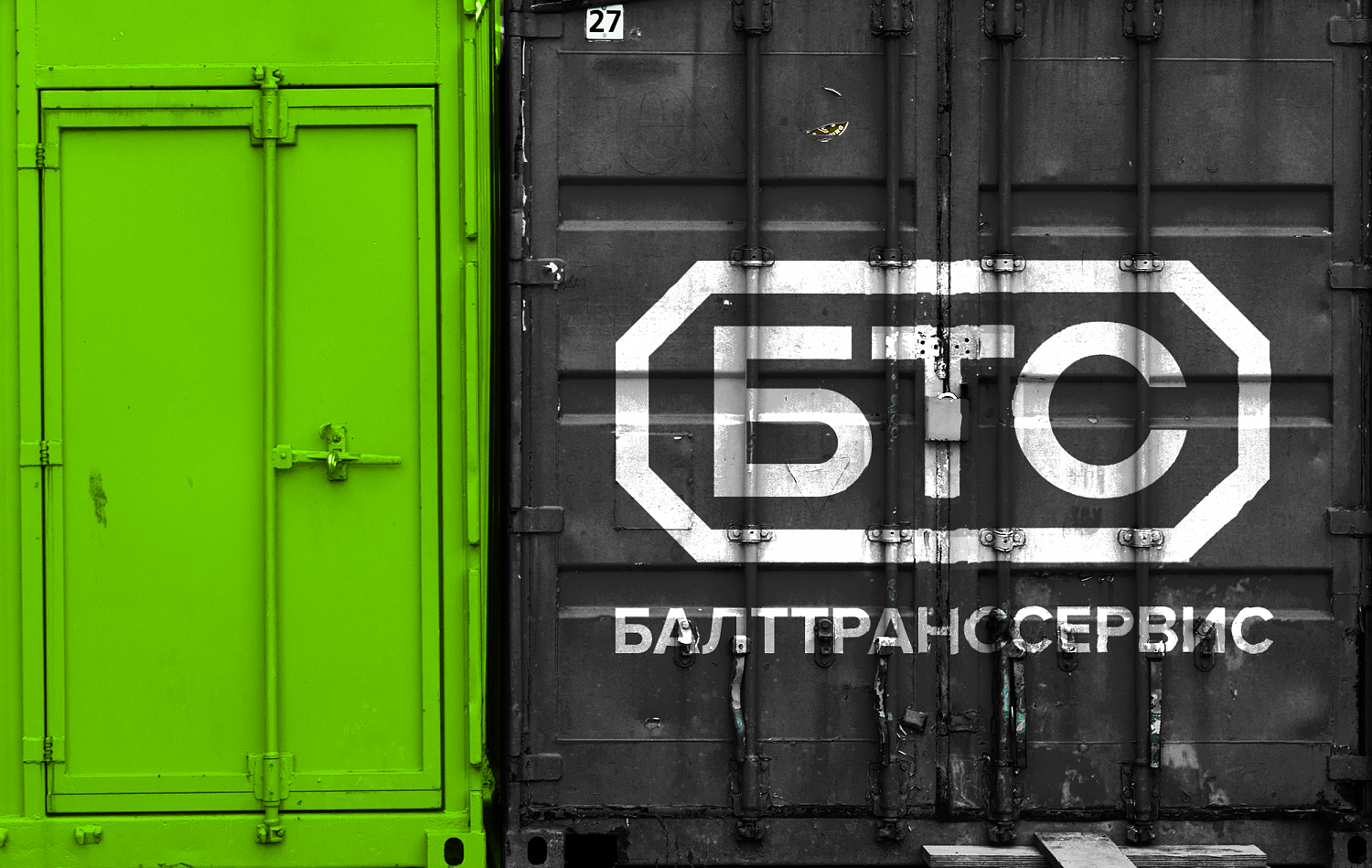 BaltTransService - Портфолио Depot
