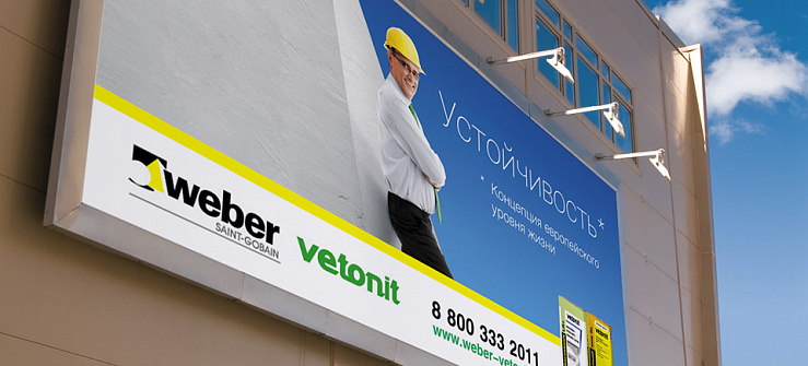 Weber-Vetonit - Портфолио Depot