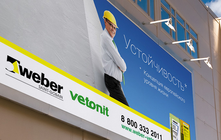 Weber-Vetonit - Портфолио Depot