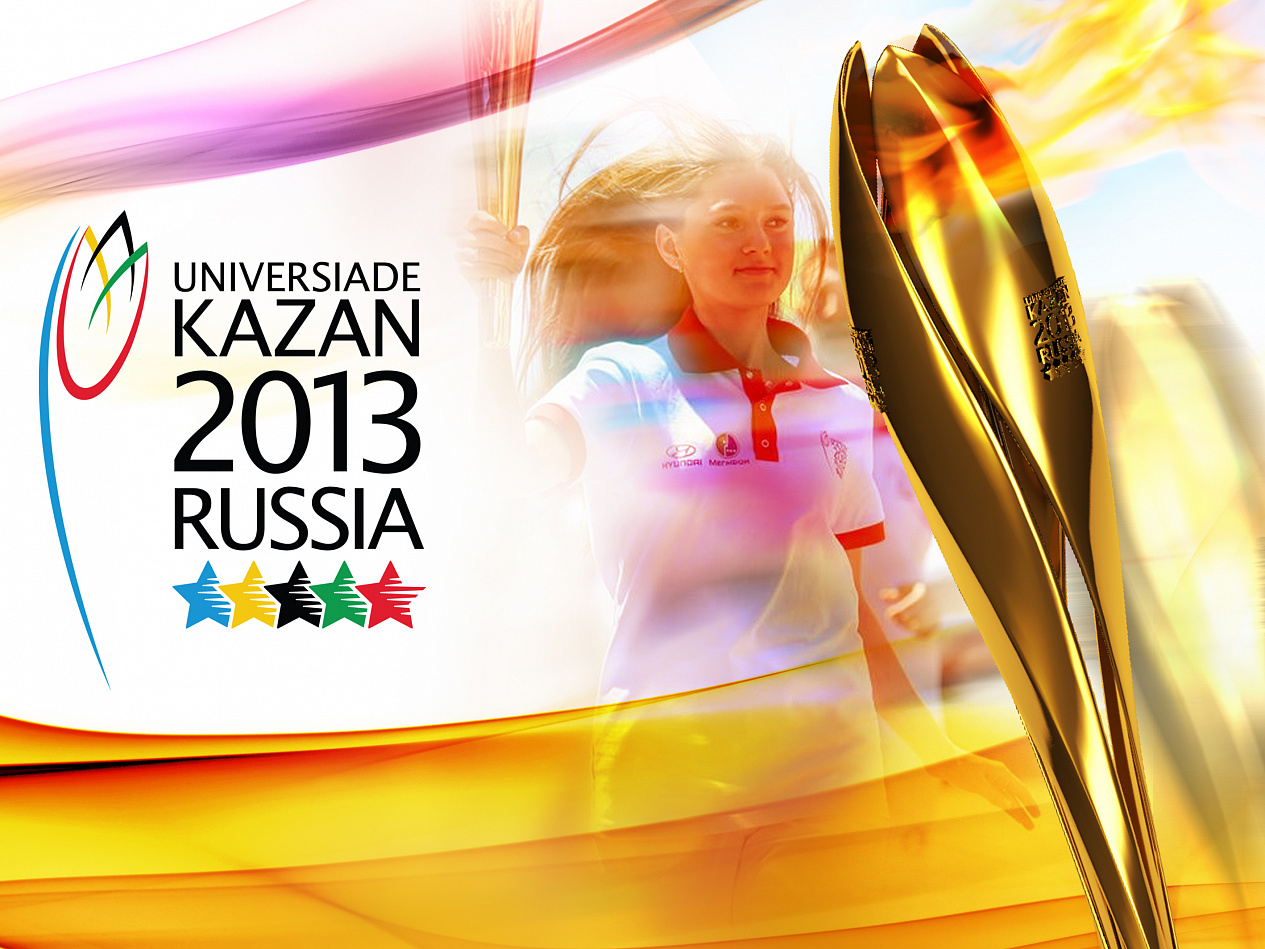 27th World University Summer Games in Kazan - Портфолио Depot