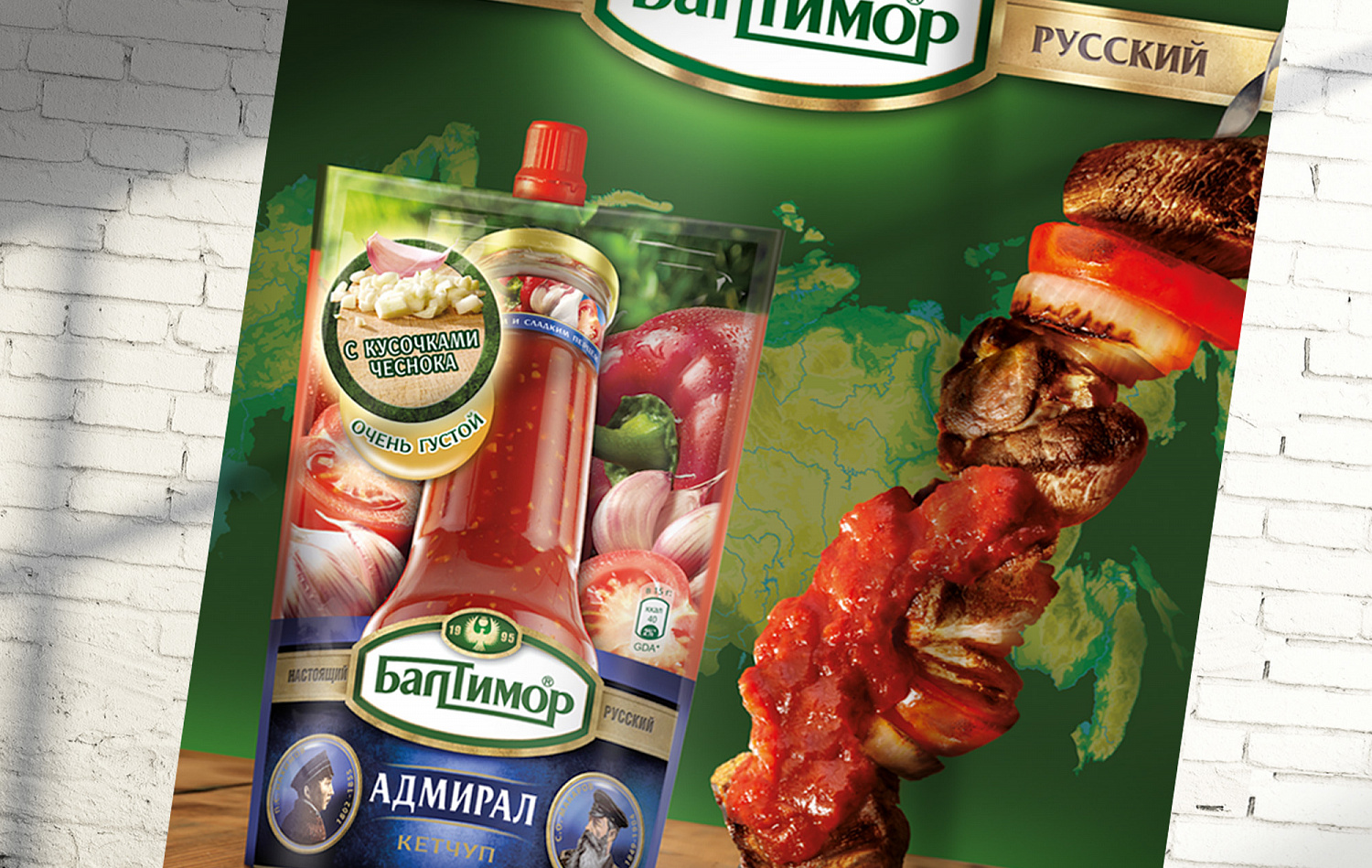 Baltimor - Портфолио Depot
