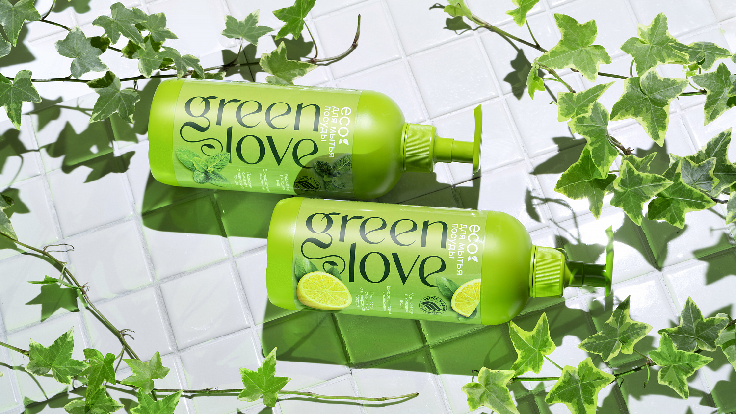 Green Love - Портфолио Depot