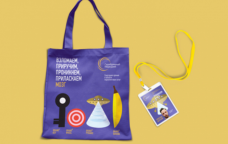 Silver Mercury - Портфолио Depot