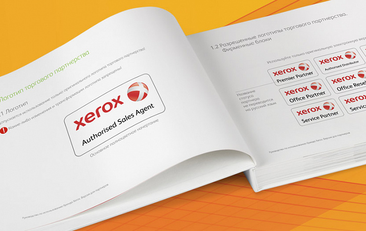 Xerox - Портфолио Depot