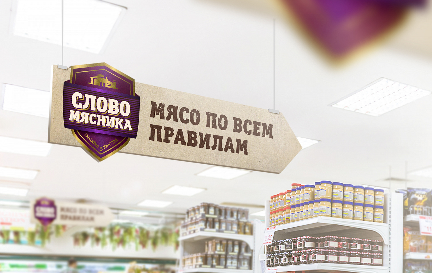 Slovo Myasnika - Портфолио Depot