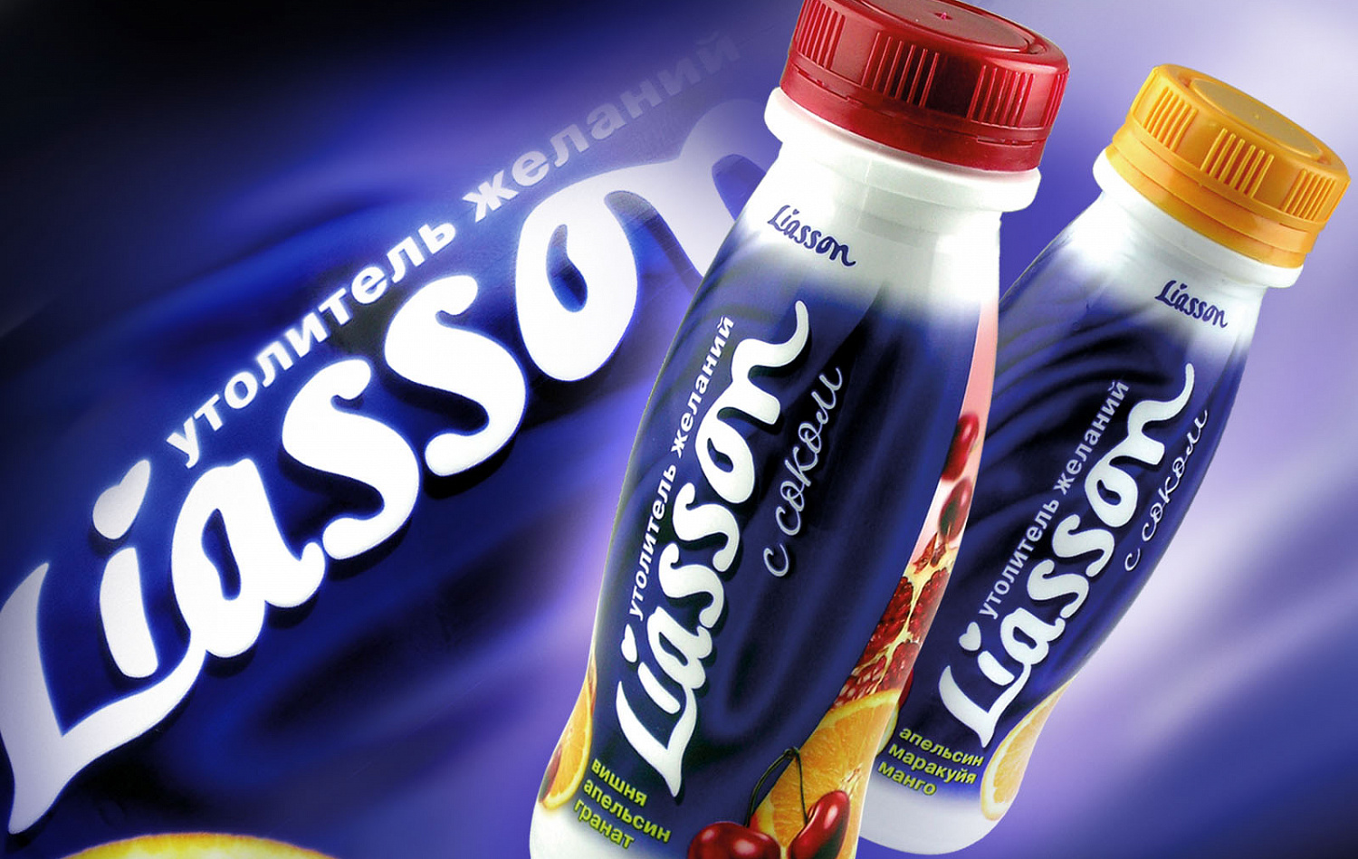 Liasson - Портфолио Depot