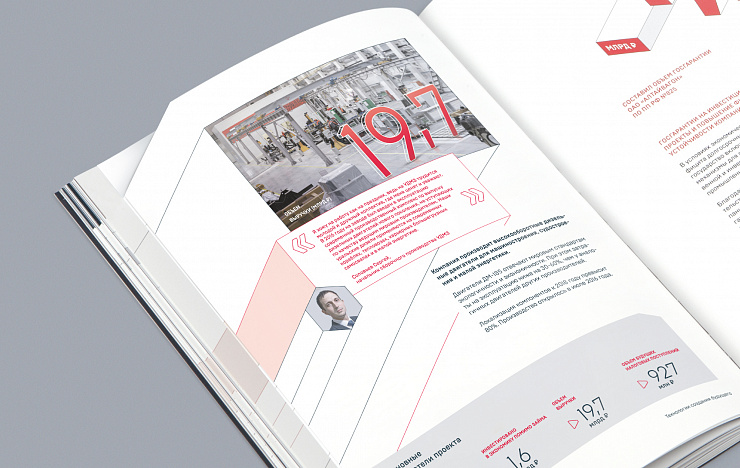 Brochure and Annual Report for FRP - Портфолио Depot