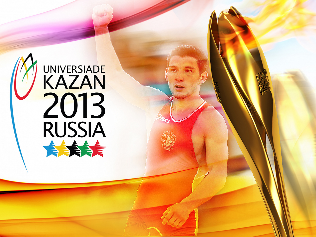 27th World University Summer Games in Kazan - Портфолио Depot