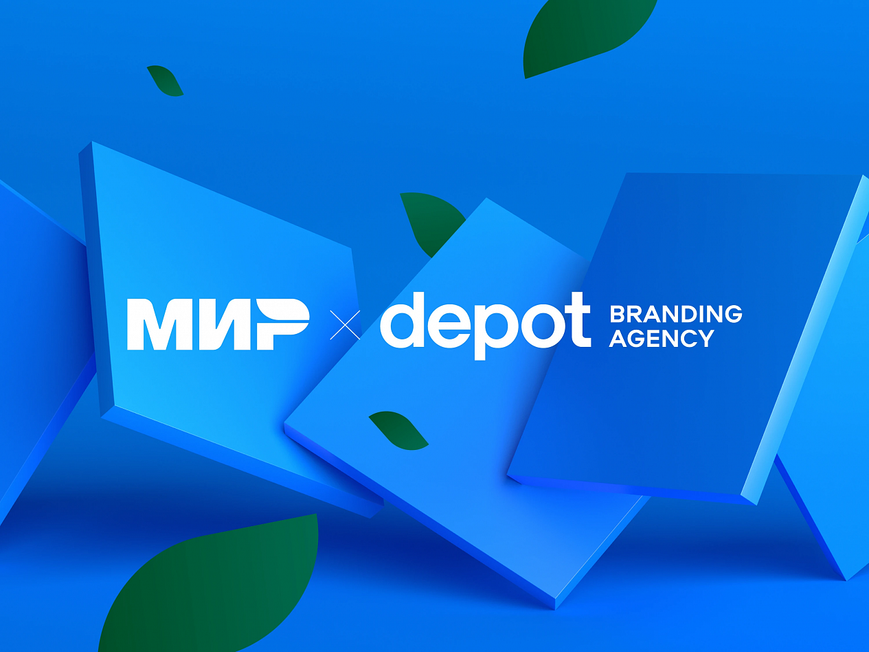 MIR - Портфолио Depot