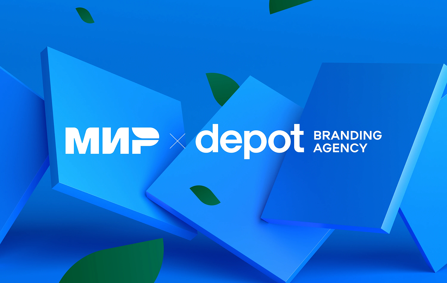 MIR - Портфолио Depot