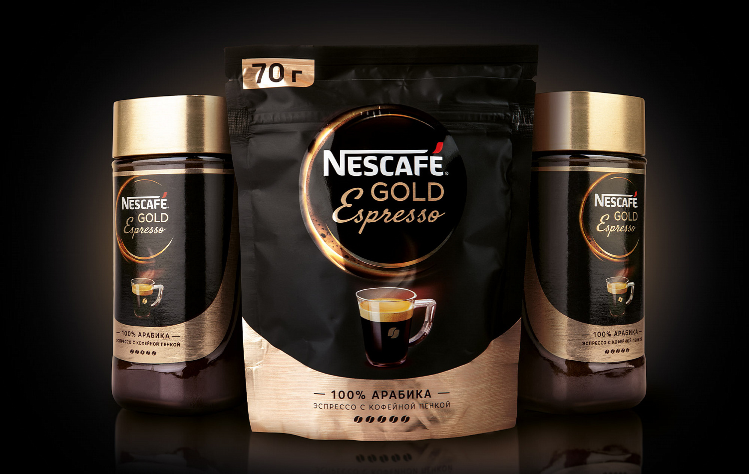 NESCAFÉ Gold Espresso - Портфолио Depot