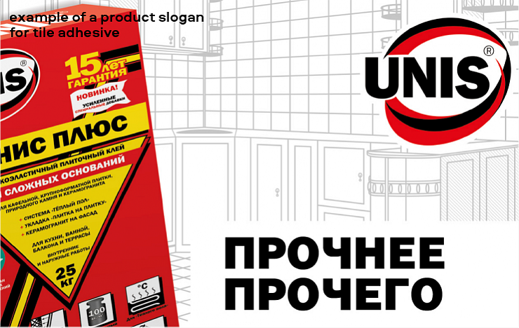 Tagline and descriptor - Брендинговое агентство Depot