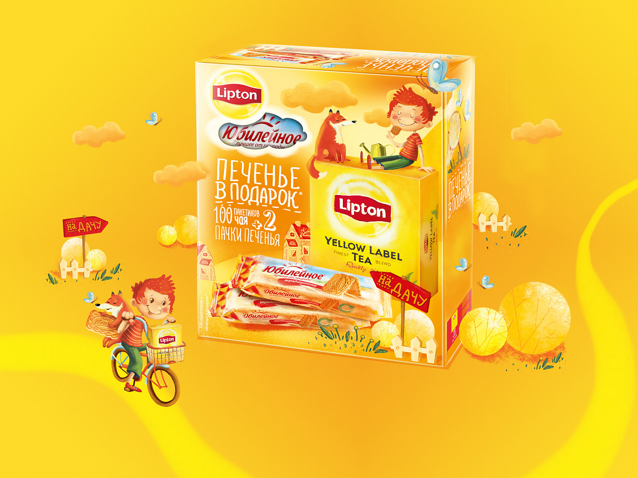 Lipton with Bisquits - Портфолио Depot