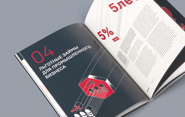 Brochure and Annual Report for FRP - Портфолио Depot