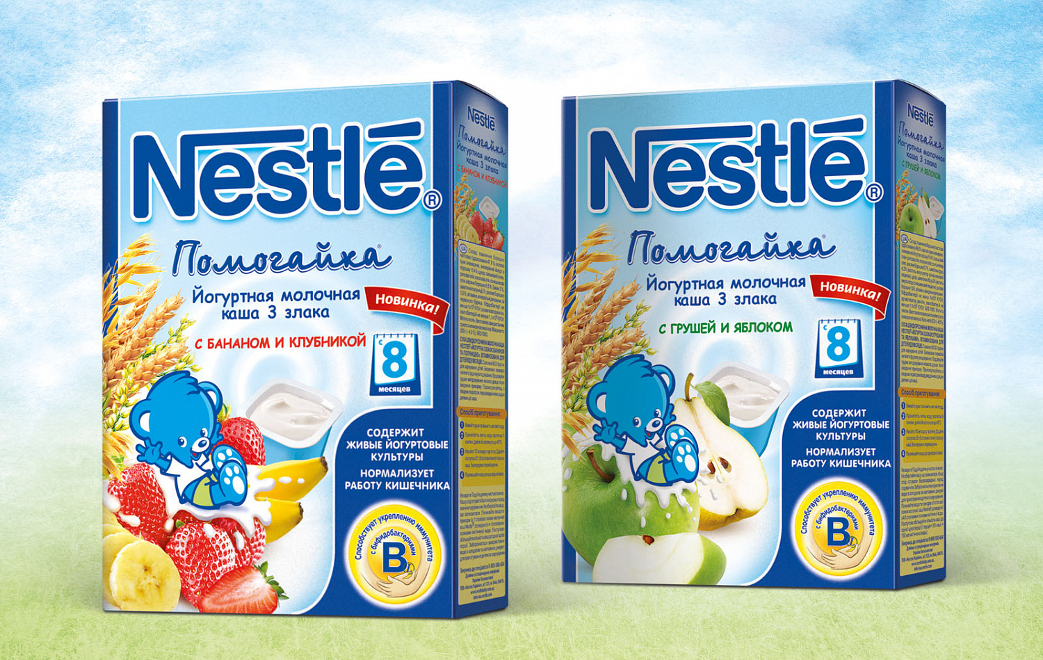 Nestle Cereals - Портфолио Depot