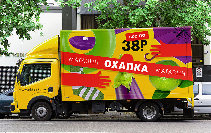 Ohapka - Портфолио Depot