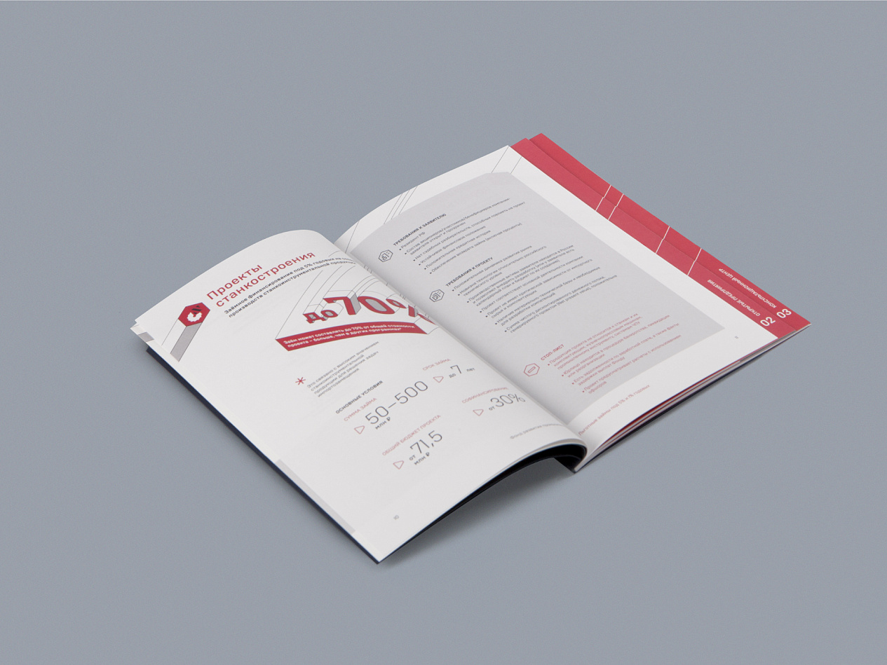 Brochure and Annual Report for FRP - Портфолио Depot