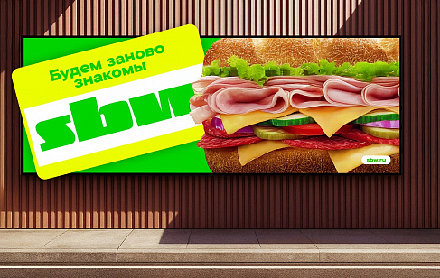 SBW: refriending for the Subway restaurant chain