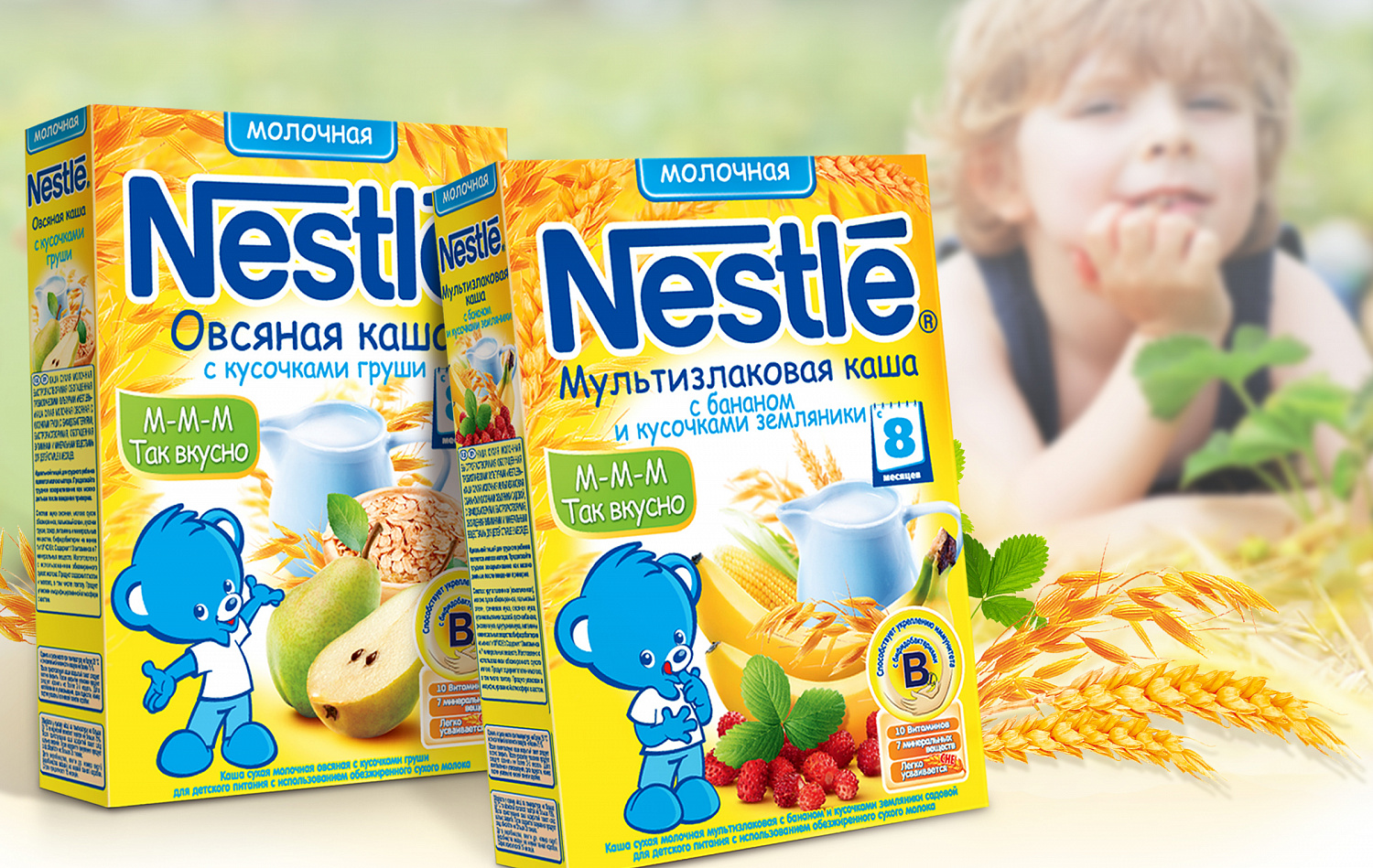 New Design of Nestle Cereals - Портфолио Depot