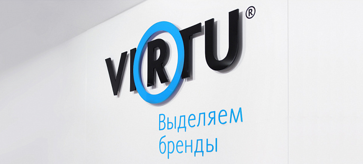 Virtu - Портфолио Depot