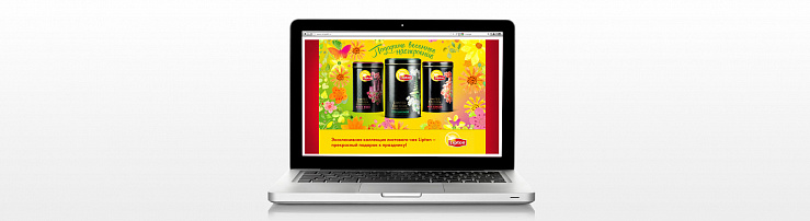 Lipton «Gift Spring Mood» - Портфолио Depot