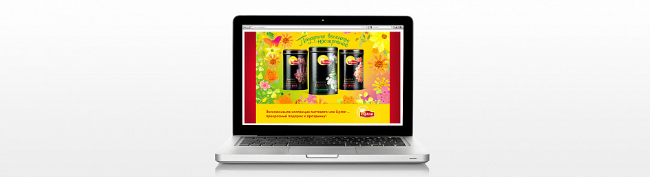 Lipton «Gift Spring Mood» - Портфолио Depot