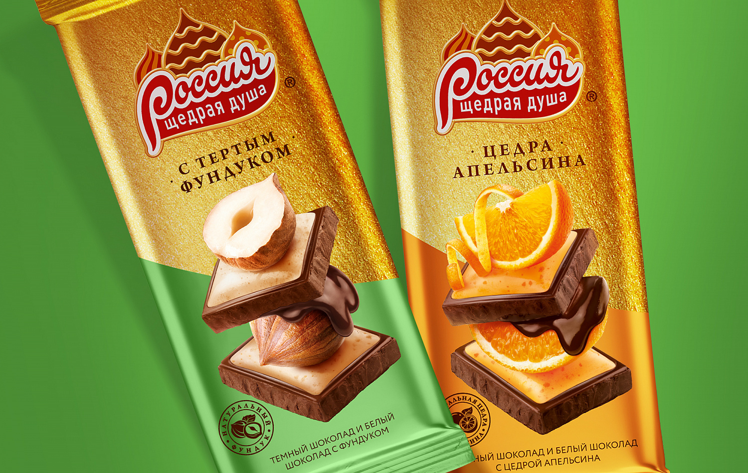 Rossiya – Schedraya Dusha with Hazelnut and Orange - Портфолио Depot
