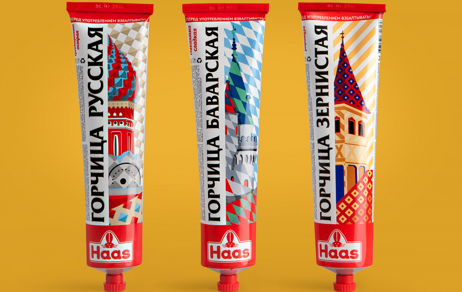 Haas Mustard - Портфолио Depot