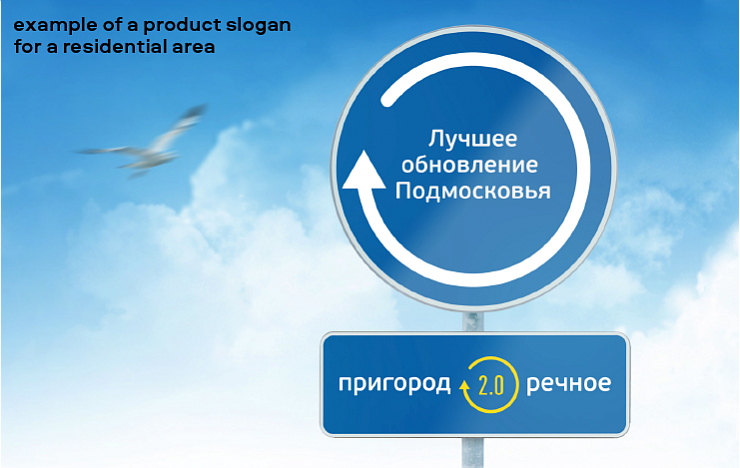 Tagline and descriptor - Брендинговое агентство Depot